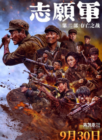 奇怪的夫妻